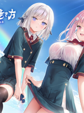 10月新作/拔作ADV/校园JK/百合丨少女世界的行走方式（オトメ世界の歩き方）V1.0 AI汉化【20241027】