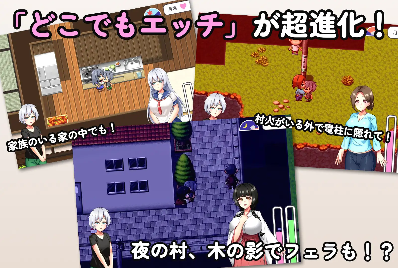 和村里三个姐姐随处做爱的暑假/ないしょエッチ3~お姉ちゃんたちと村中...V1.2【20230210】 游戏截图 6