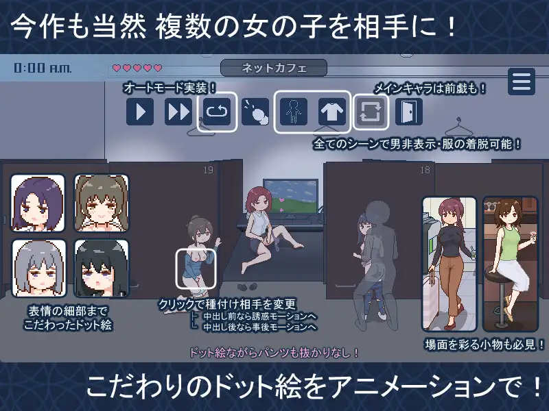 SLG/AI汉化丨 欢迎来到播种都市 種付都市へようこそ 【20241201】 游戏截图 1