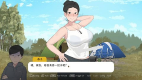 和妈妈去野营 游戏截图 4