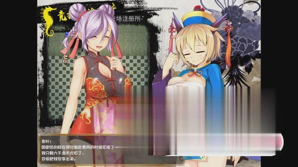 冠位功夫娘 STEAM官方中文步兵版+全CG存档【20230315】 游戏截图 4