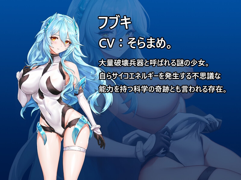 SLG/新作/有动画丨怪兽抵御组织 DxR-明日が良い日になりますように-丨【20231027】 游戏截图 7