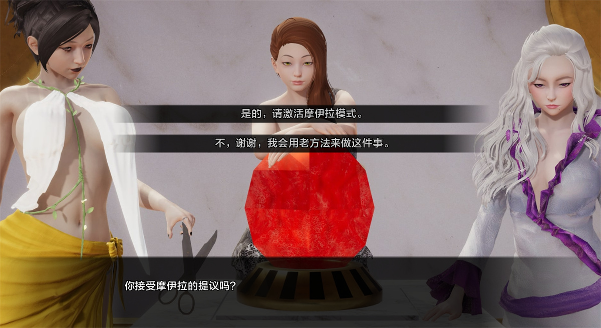 亚洲SLGAIGPT汉化丨奇妙的地狱之旅 Magical Journey to Hell v0.5【20240402】 游戏截图 2