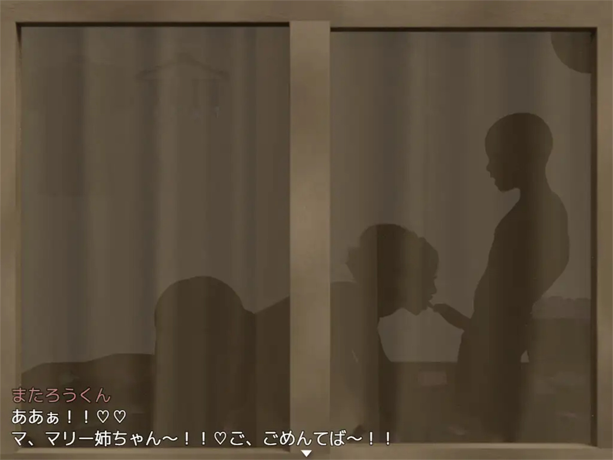 日系RPG补档丨我和玛丽--我会为这个小男孩脱掉我的衣服 NTR小马拉大车【20240313】 游戏截图 5