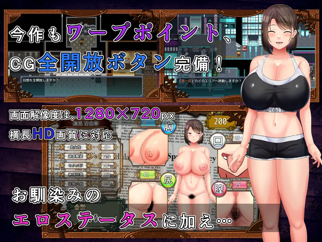 收集精液的的肉便器/ 選手街のコンパニオン～アイドル声優百合華の場合【20230210】 游戏截图 5