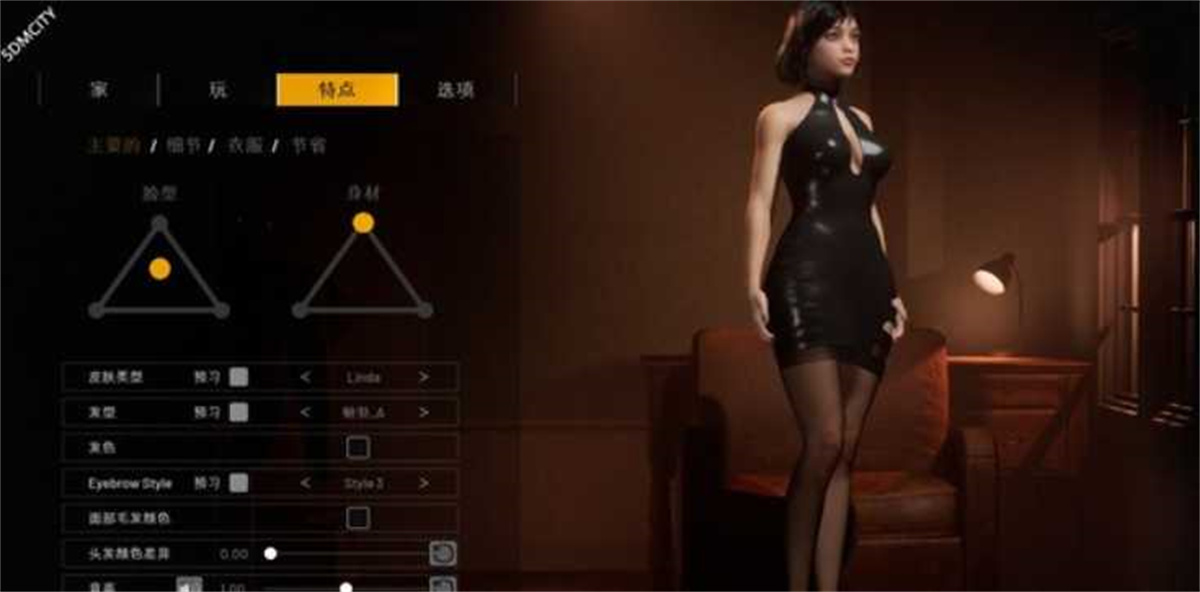 3D大作SLG/中文/全动态丨虚幻5 双人居所 Home Together v0.14.2【20231022_1】 游戏截图 1