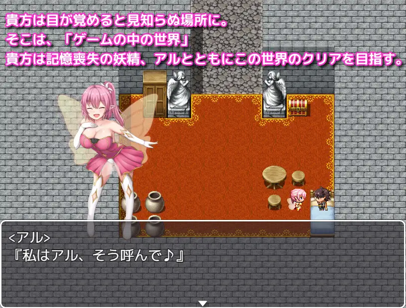 阿尔菲米亚塔/阿尔菲米亚之塔 アルフィミアの塔 Ver3.4 云翻汉化版 【20221117】 游戏截图 3