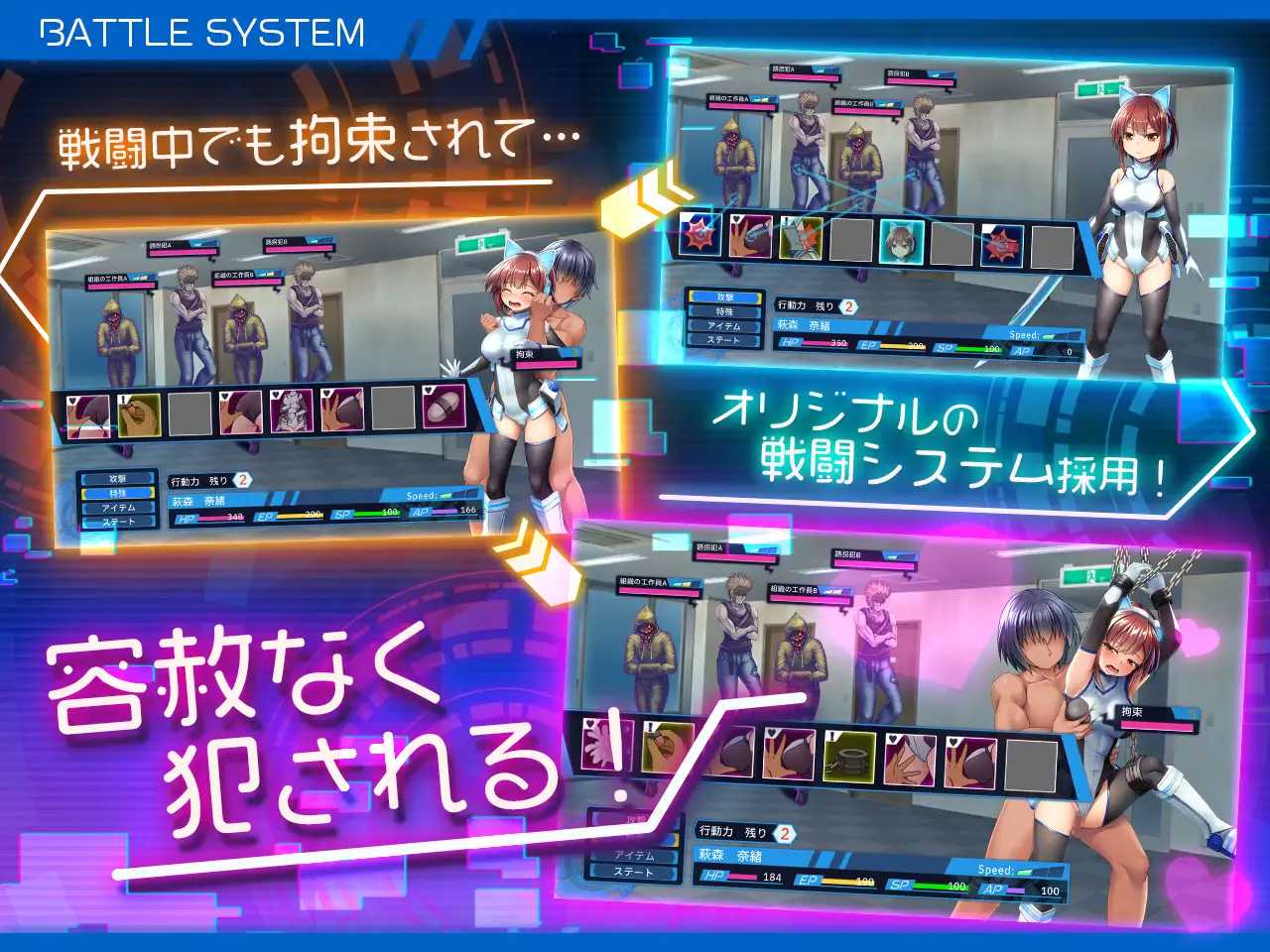 RPG/汉化/无码丨圣齿轮部队/セイントギアフォース  Ver1.1.3 官方中文步兵版【20240507】 游戏截图 4