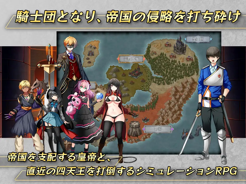 RPG/PC/AI汉化丨 圣斗士公主〜坠入黑暗的心灵与身体〜 クルセイダー・プリンセス~闇に堕ちるココロとカラダ~ Ver1.04 【20240814】 游戏截图 6
