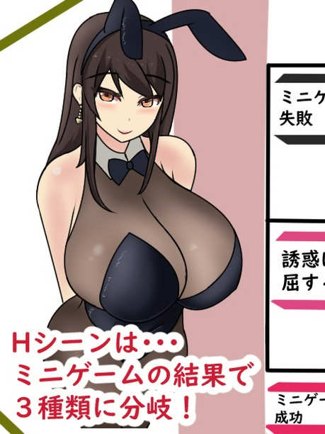 RPG足交汉化丨 淫魔性欲爆发/淫魔おむにばすっ！  全cg存档【20250123】