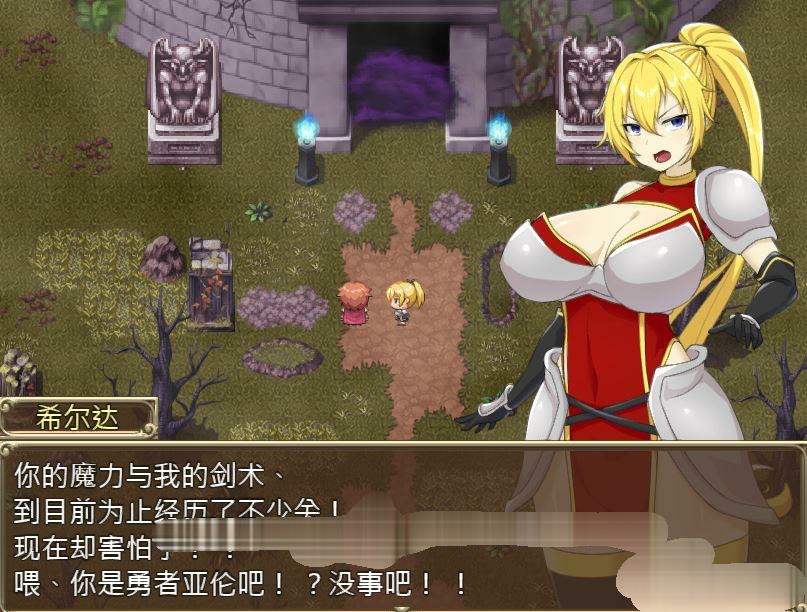 【日系RPG/中文】希尔达与银欲之塔 BOKIBOKI 官方中文步兵版+全CG存档【1.6G/新作】【20230502】 游戏截图 3