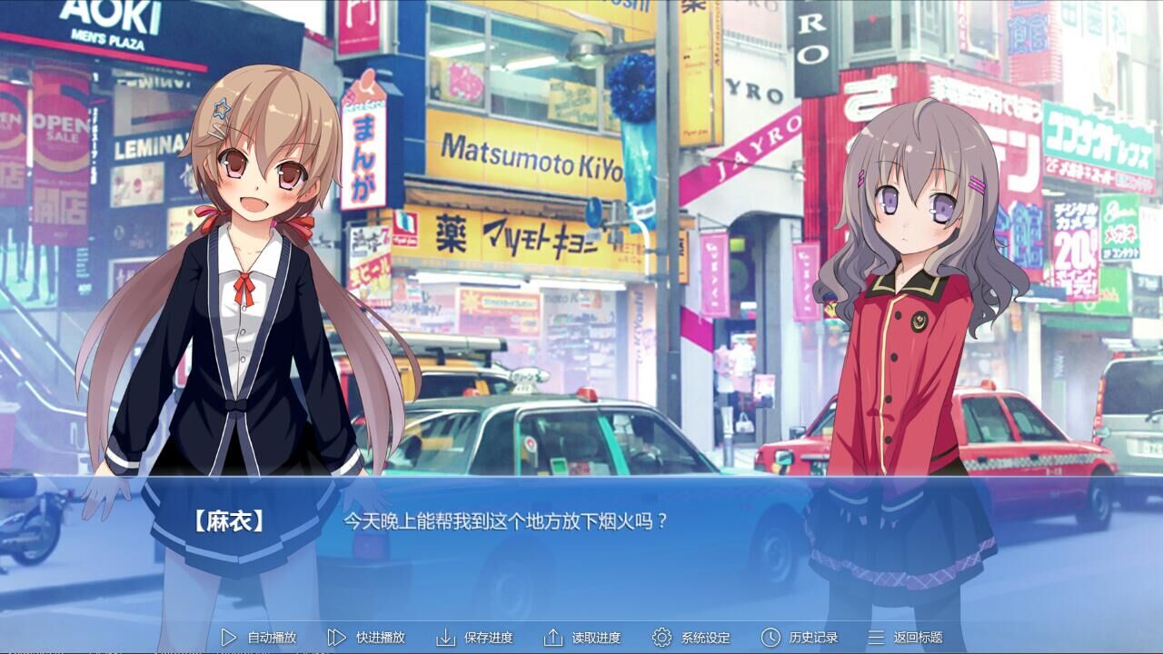 第九日 游戏截图 4