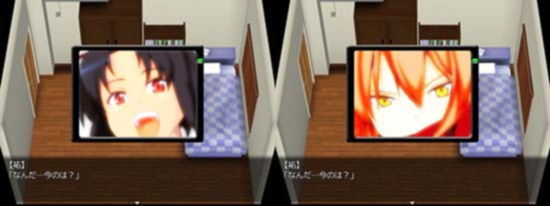 TOKYO天魔 游戏截图 1