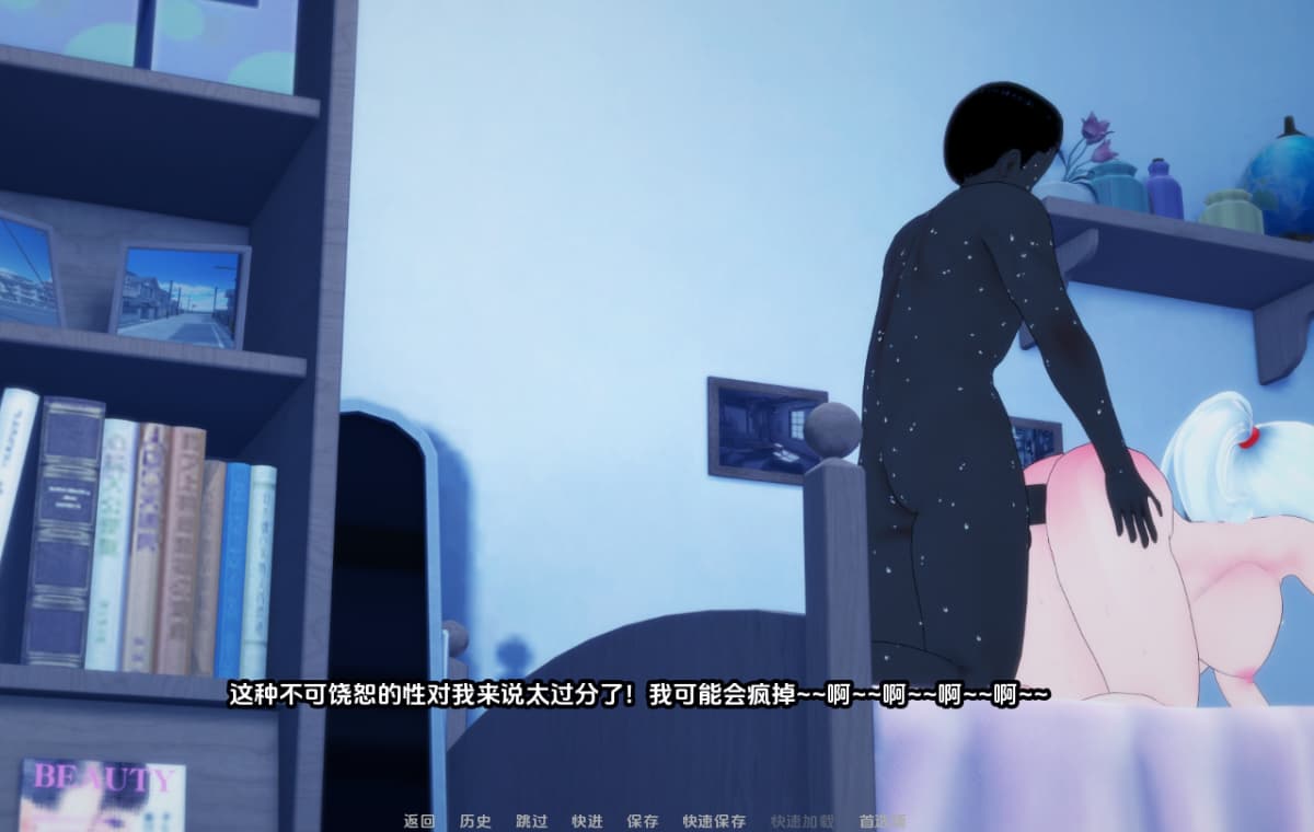 SLG/汉化丨 夏日阴影 Shadows of Summer v0.10【20250411】_1 游戏截图 6