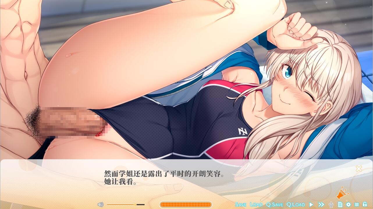 ADV/汉化丨上仓雏的秘密 ~奖励就是我的身体♪~/上倉雛のヒミツ ~ごほうびは私のカラダ AI汉化版+全CG存档【20240313】 游戏截图 3