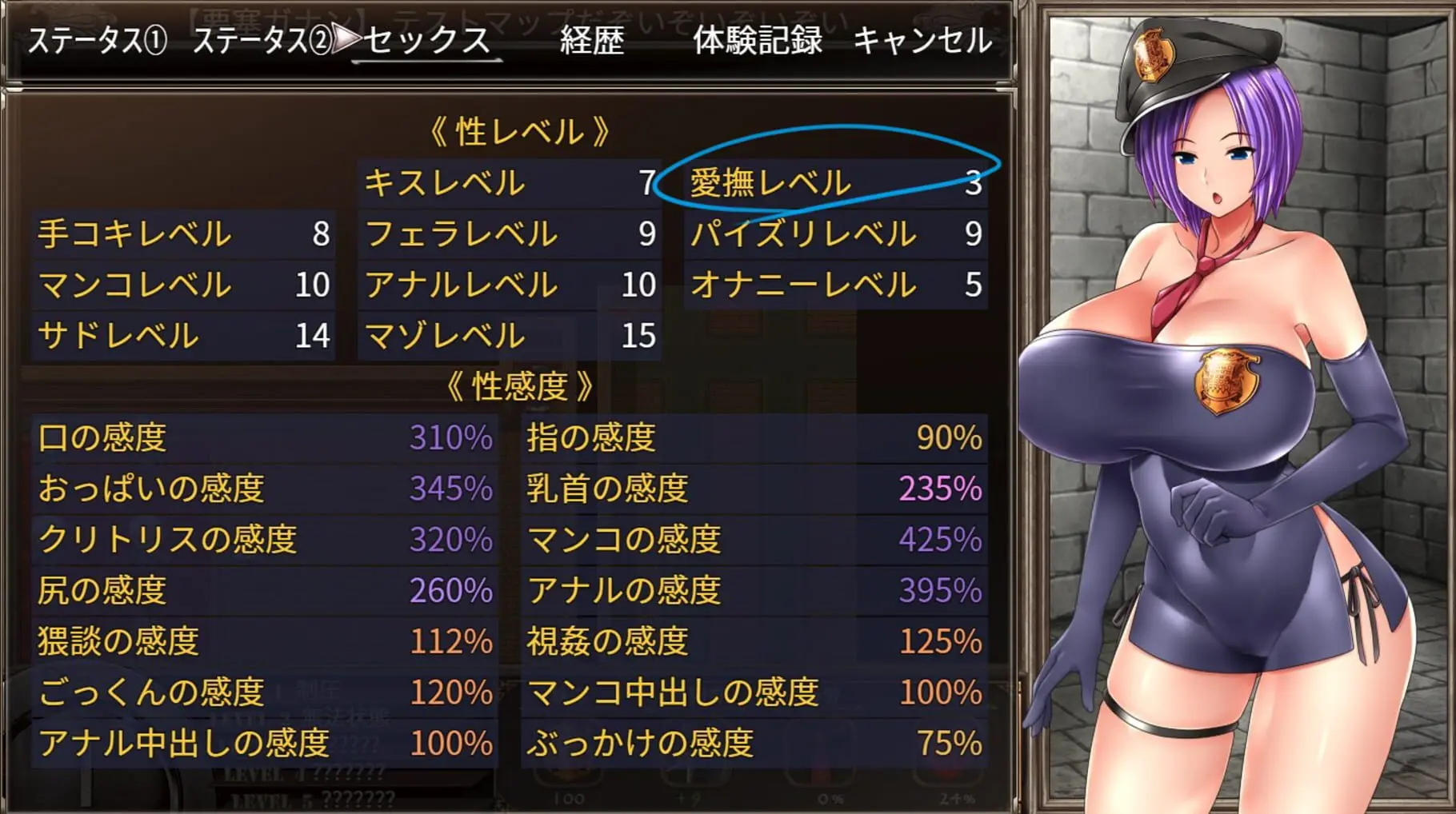 爆款RPG/汉化丨卡琳监狱/Karryn's Prison Ver1.2.9.42 官方中文步兵版+全DLC【20240322】 游戏截图 8