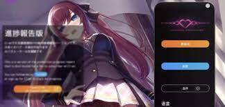 神奇APP和孤傲大小姐 Ver1.20 官方中文版 +存档【20230315】 游戏截图 1