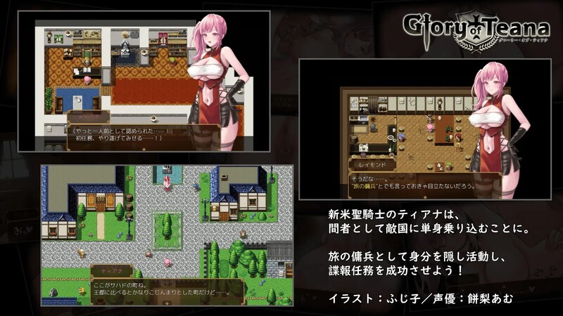 新官中丨爆款RPG/堕落淫乱/2C丨光荣的提亚娜（グローリー・オブ・ティアナ ）V1.01 DL官方中文【20241102】 游戏截图 3