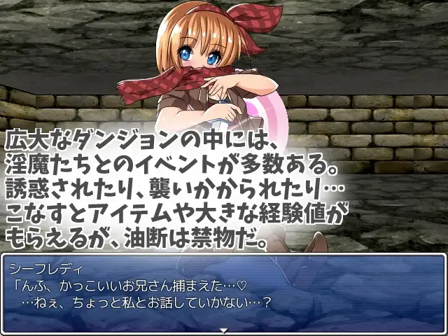 RPG/新作/机翻丨淫魔洞穴探险家/淫魔窟のエクスプローラー2丨【20230715】 游戏截图 2