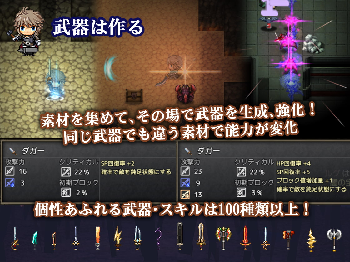动作RPG/8月版更新/官中无码/丨苍色之光与魔剑锻造师 V0.82E 动态无码【20230901】 游戏截图 5