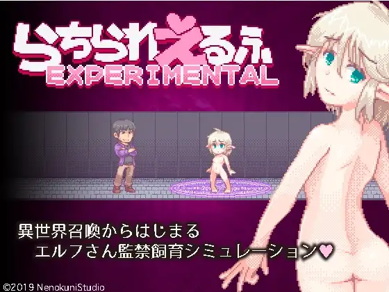 全菓精灵实验 EXPERIMENTAL DL正式版★像素风【PC10月】 游戏截图 2
