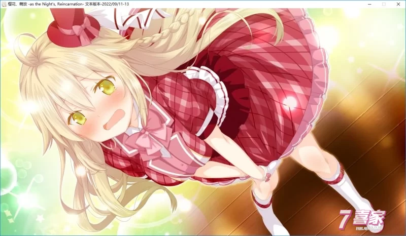 樱花萌放/樱花摸鱼 精翻汉化版+全CG存档+攻略★全CV 【PC10月】 游戏截图 5