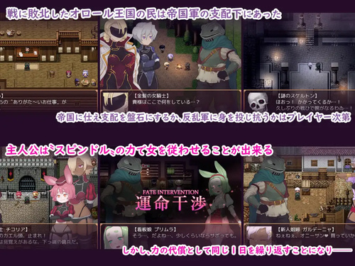 日系RPG汉化2D丨輪淫のスピンドル 淫乱轮轴汉化版【20230707】 游戏截图 2