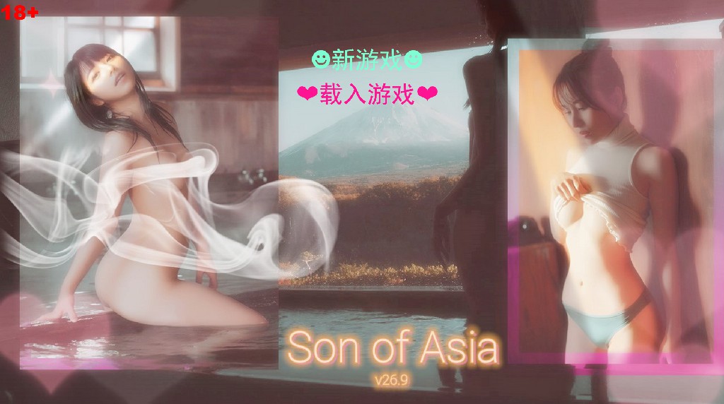 【亚洲QSP/中文/真人动态】亚洲之子 Son Of Asia V26.9b 官方中文版【10G/更新】【20230502】 游戏截图 6