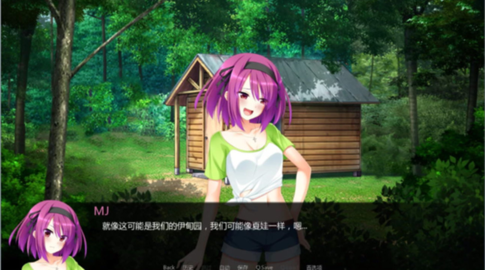 孤岛求生!精翻汉化完结版 游戏截图 2