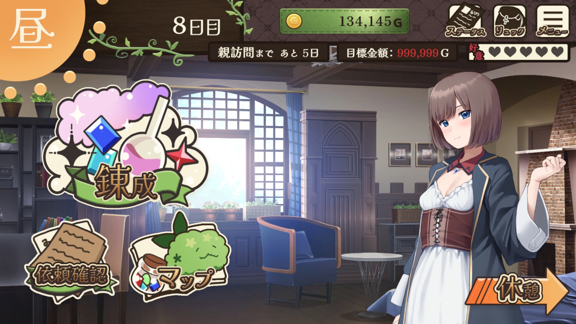 SLG/机翻/更新丨薬師兄妹のえっちな治験 Ver1.21【20240228】 游戏截图 6