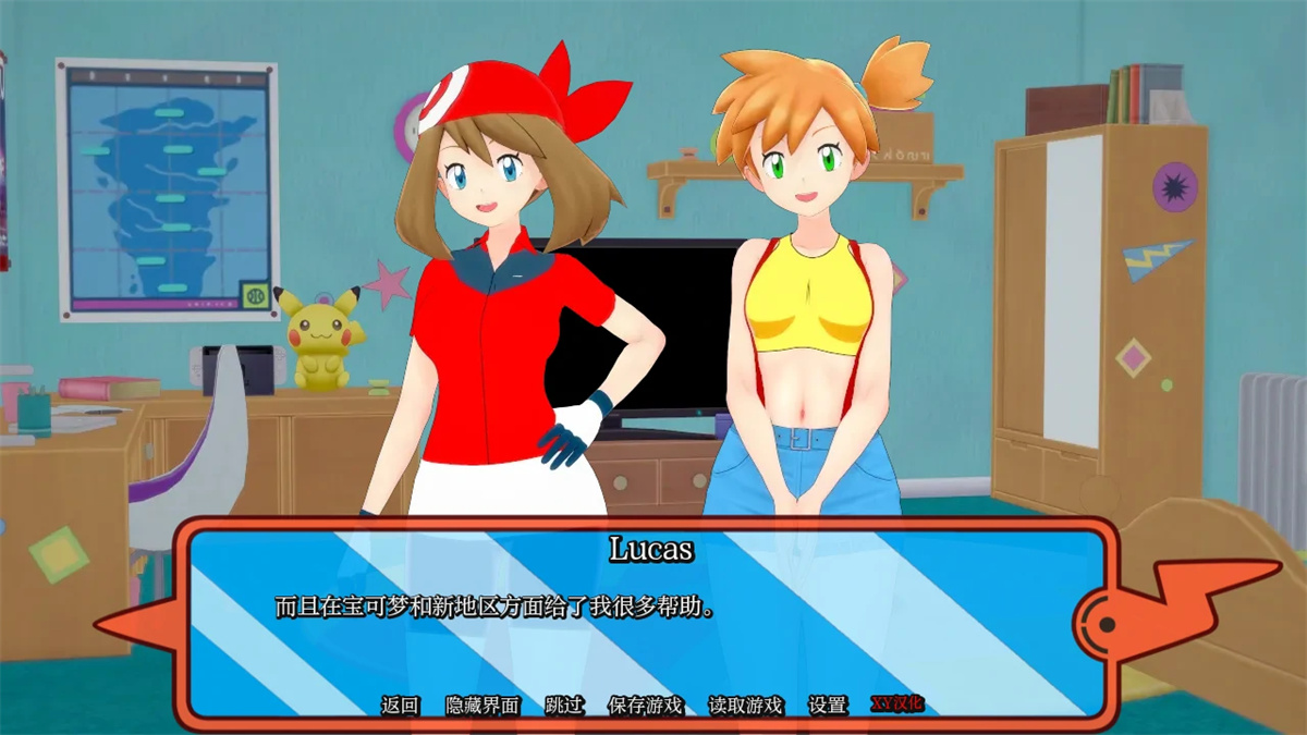 亚洲SLG/AIGPT汉化/3D丨宝可梦婊子们PokeSluts v0.50【20240809】 游戏截图 5
