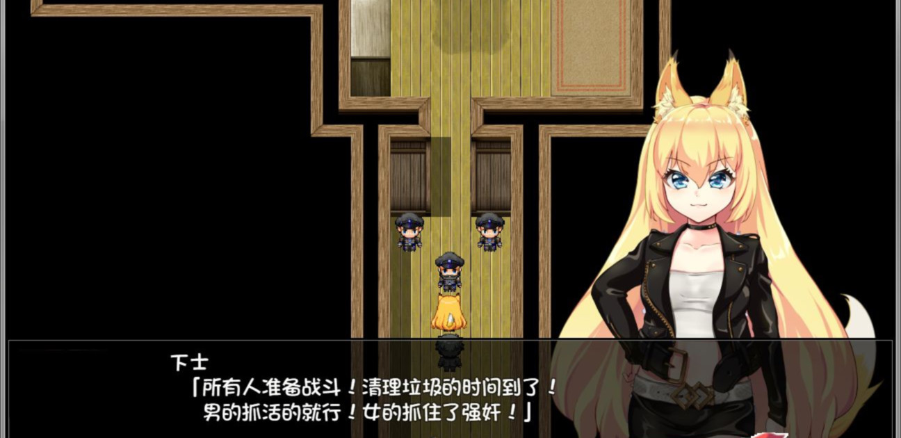 兽孕少女1 游戏截图 2