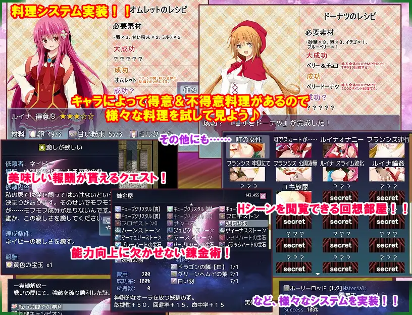 大作RPG/中文丨被选入天狱的人们~天獄に選ばれし者たち~ Ver1.01 AI汉化版【20231005】 游戏截图 2