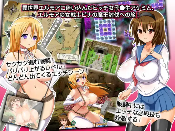 碧池女子RPG世界冒险记~Bitch in RPG汉化版【PC0818】 游戏截图 4