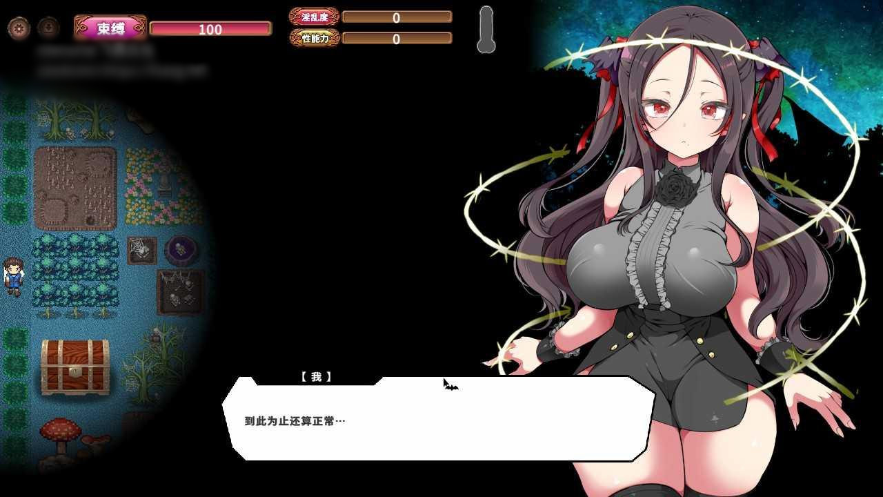 狂妄萝莉吸血鬼与呻吟之森/一边侵犯一边逃离的RPG【20230210】 游戏截图 2