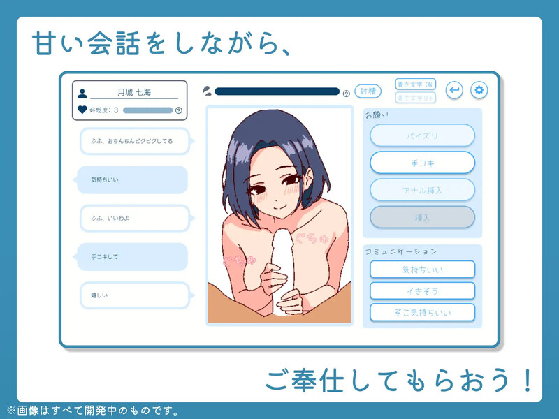 互动SLG/生肉/巨乳/像素/动态/中出/200MB丨深夜,学校。/深夜、学園は。 Ver1.0【20241102】 游戏截图 7