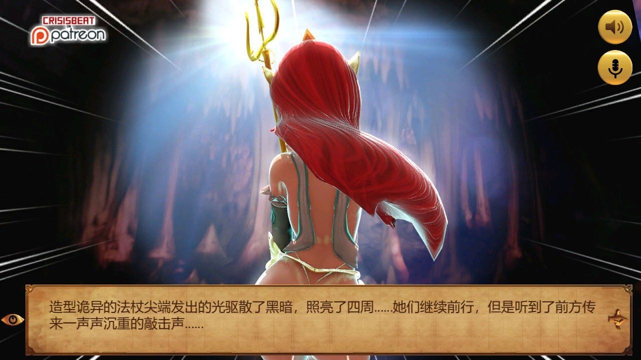 迪O尼公主大冒险【20230315】 游戏截图 7