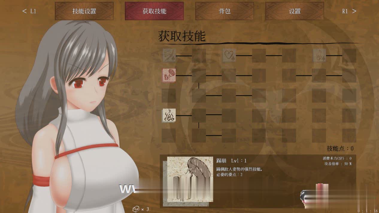 ACT/4日更新/官中/有动画丨穢神楽~Aikagura V1.03B 正式版 自带全CG作弊【20230706】 游戏截图 1
