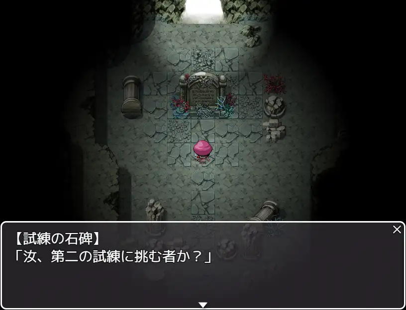 日系RPG汉化动态丨巫师学徒和七次审判汉化版見習い魔女と七つの試練丨【20230715】 游戏截图 1