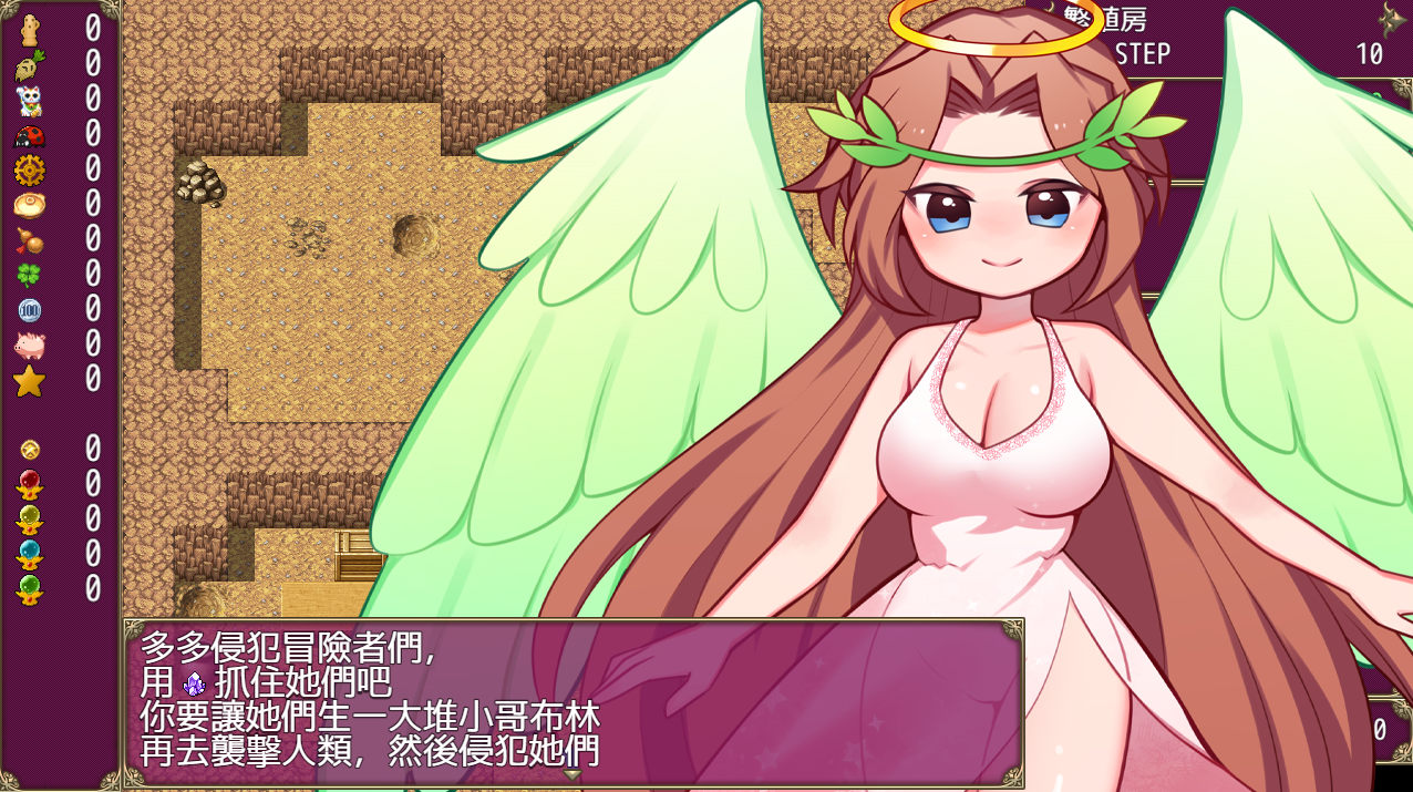 RPG/18日更新/官中 | 哥布林的逆袭 遇见即开干 V2.07 Bui.11026228 【20230513】 游戏截图 3