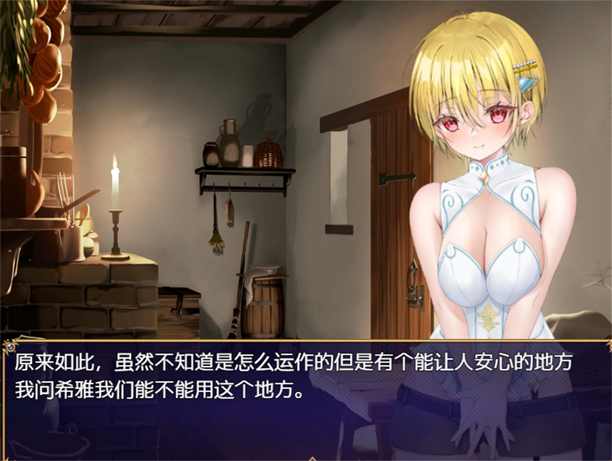 日系RPG2D汉化丨らんだむけいぶ! 叛乱警部汉化版【20230724】 游戏截图 5