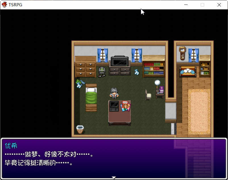 TSRPG：附身少女的幸福体验！精翻汉化版 游戏截图 1