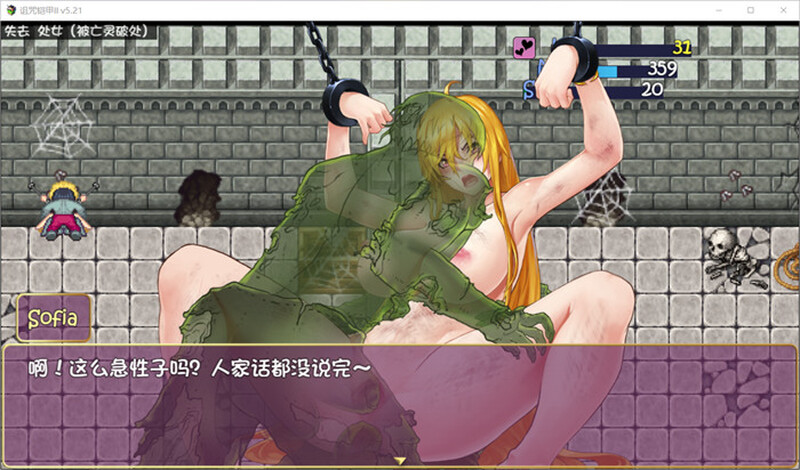 神作RPG/汉化丨诅咒铠甲2:灵魔女传奇 V5.80 中文步兵作弊版+存档/2.3G/更新【20240109】 游戏截图 2