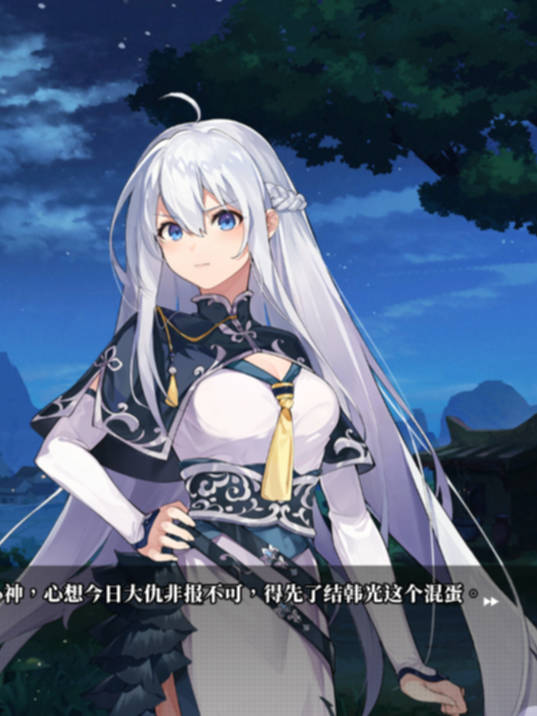 SLG/新作/官中无码/武侠 | 剑侠风尘恋曲/ 劍俠．風塵戀曲 集成DLC Bui:11113864【20230513】
