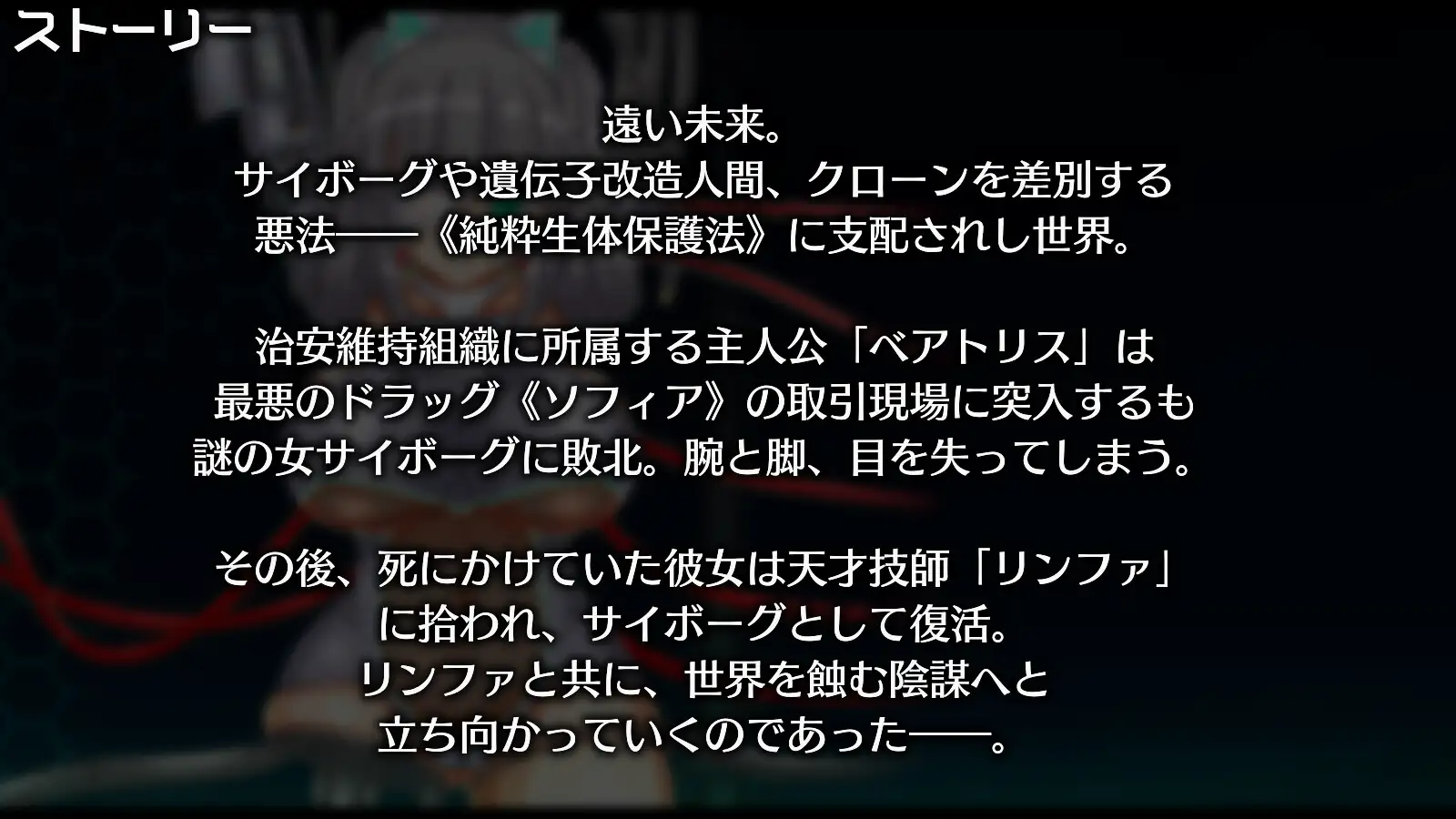 卡牌战略RPG/异种X/PC丨 神经元日食 ニューロン・エクリプス v1.2 AI汉化版 【20250123】 游戏截图 4