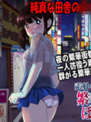 放課後の教室で女子ビッ【20230315】