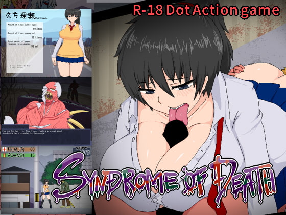 ACT/更新/像素/有动画丨SyndromeOfDeath V1.01【20230725】 游戏截图 1