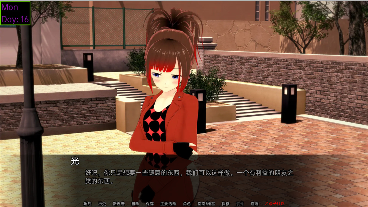 日系SLG汉化3D丨魔法的秘密 Secrets of Sorcery v0.14.5 Public【20230805】 游戏截图 3