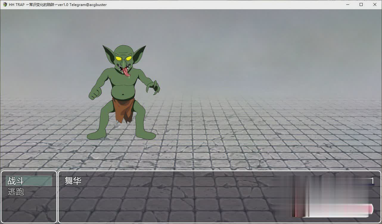 RPG/汉化丨HH TRAP 〜常识变化的陷阱〜内嵌AI汉化版+存档【20240613】 游戏截图 2