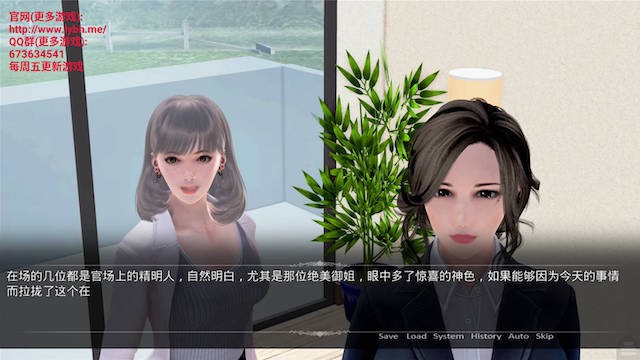 都市美艳后宫 V3 官方中文步兵版 游戏截图 4